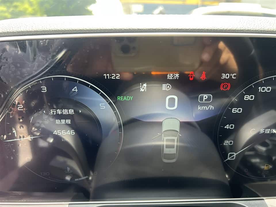 Hongqi H9 Hongqi H9