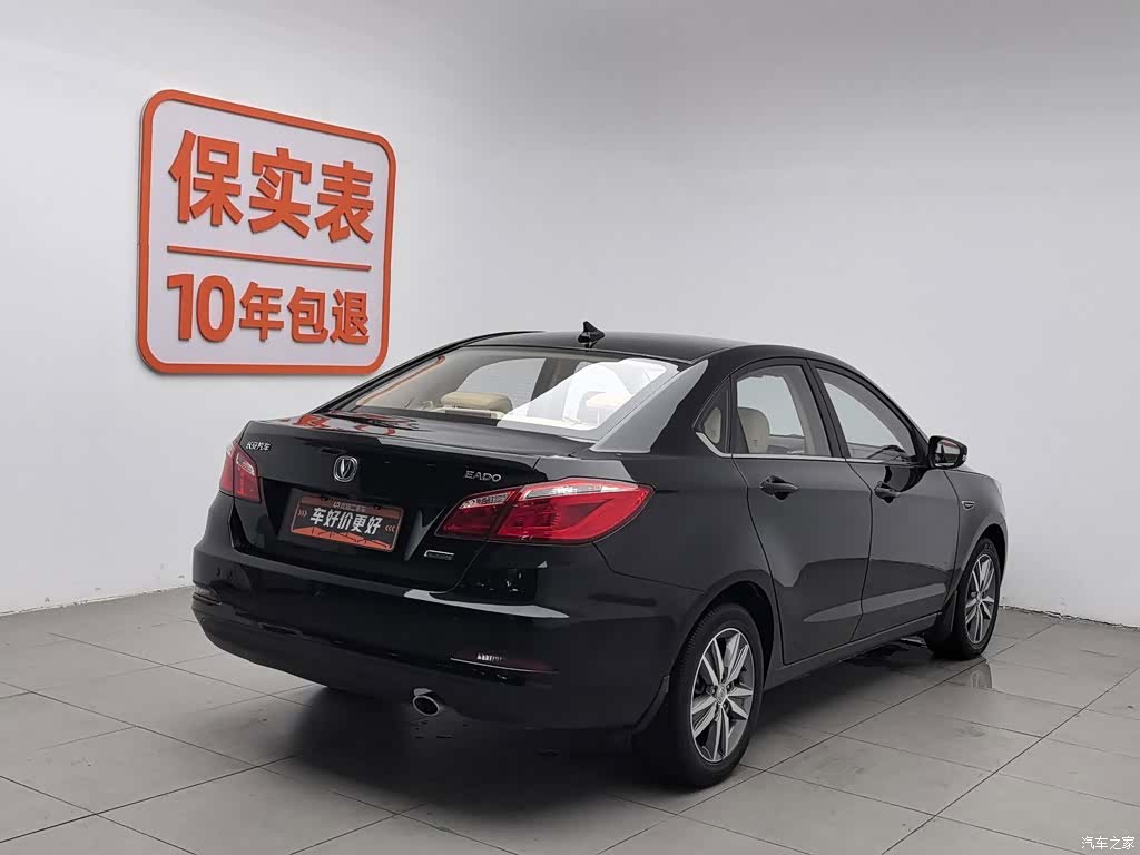 Changan Eado, 2016 2