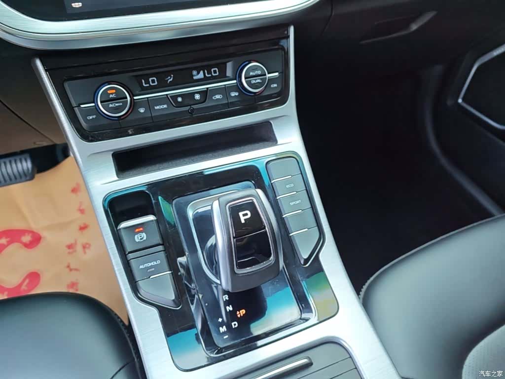 Geely Emgrand, 2020 14