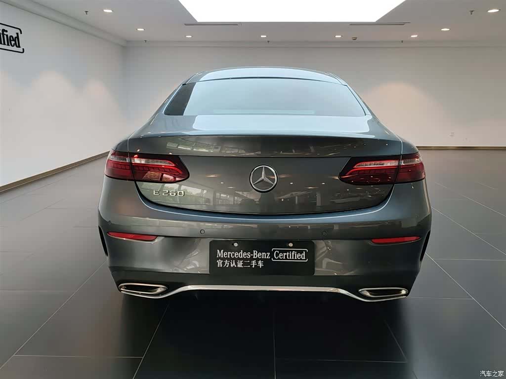 Mercedes-Benz E-Class, 2023 3