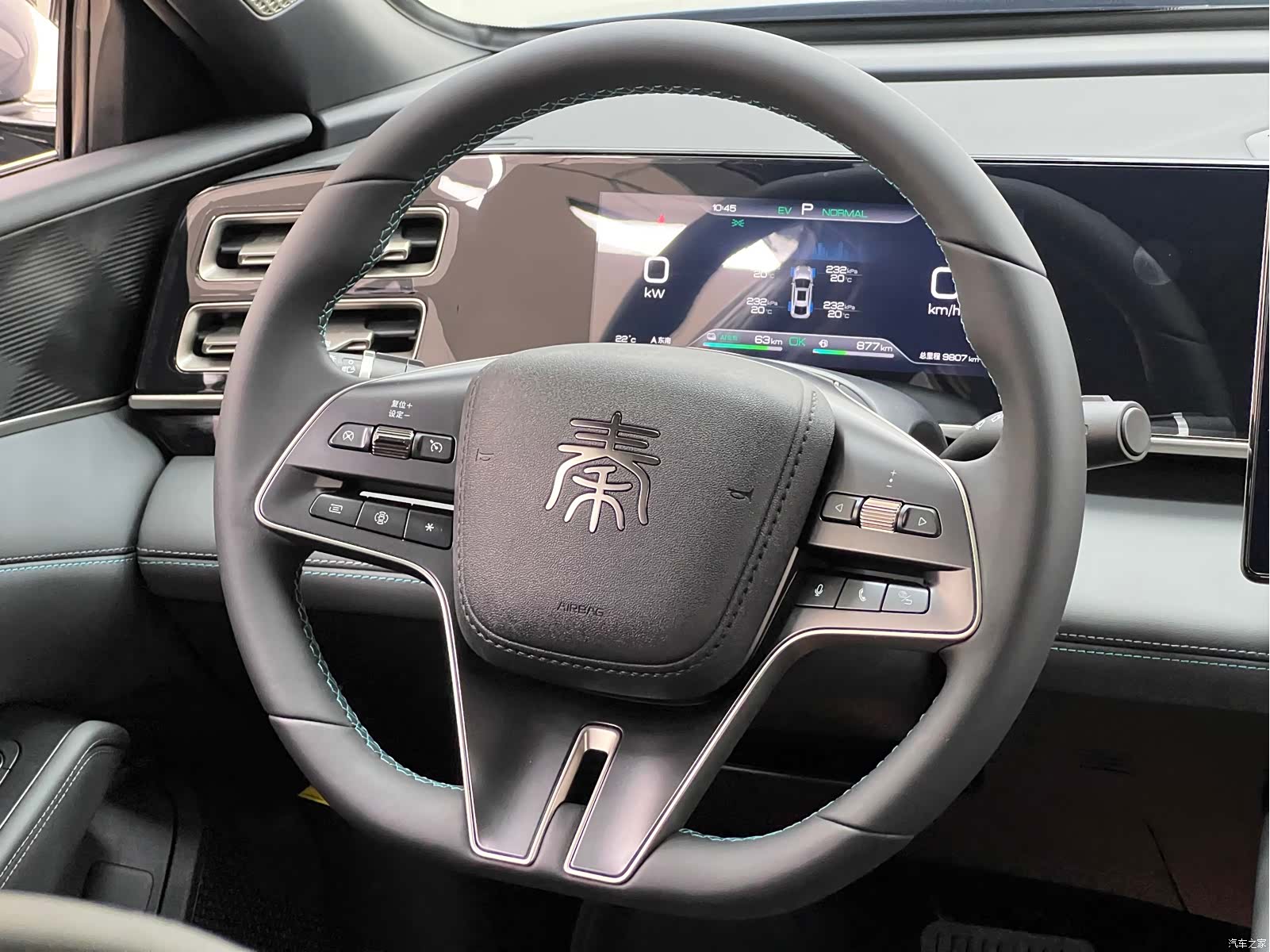 BYD Qin, 2025 26