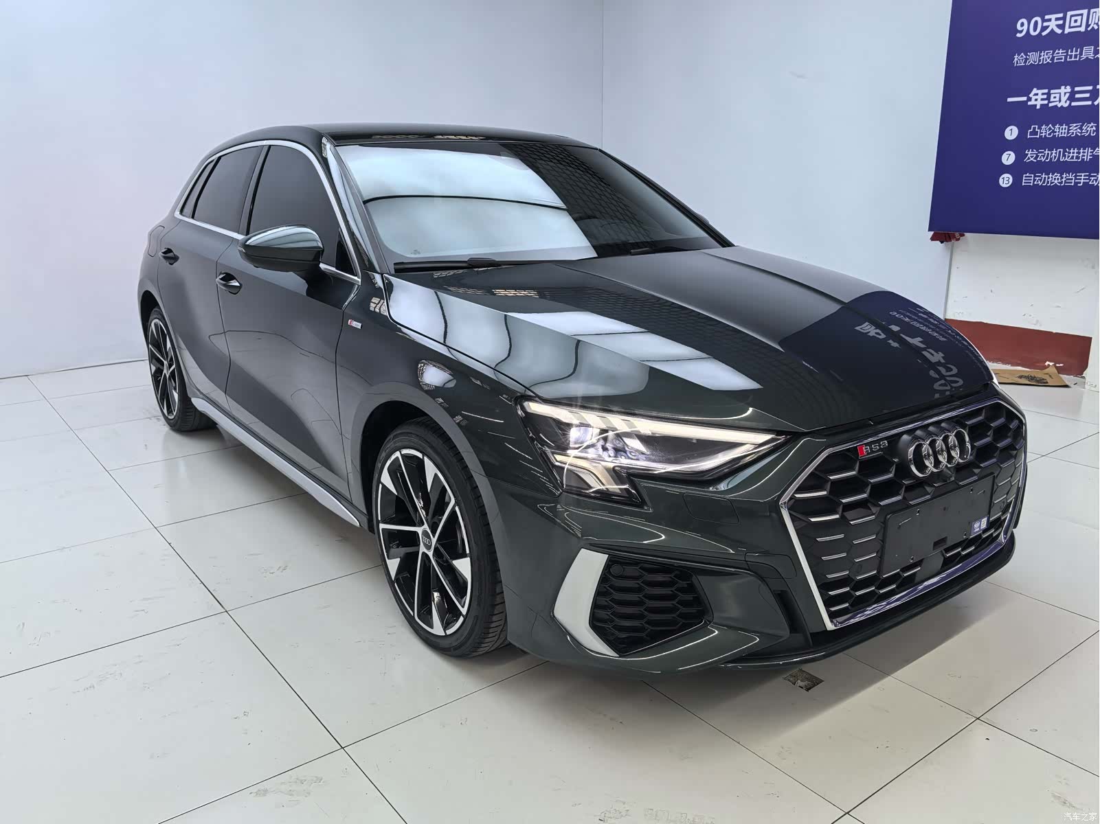Audi A3, 2023 3