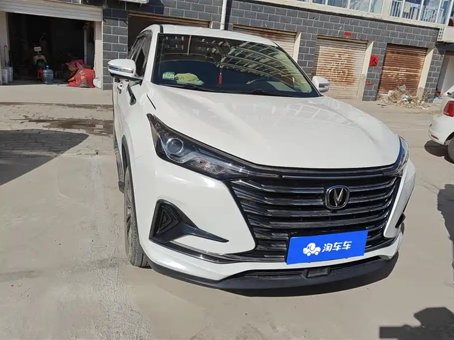 Changan CS75 PLUS