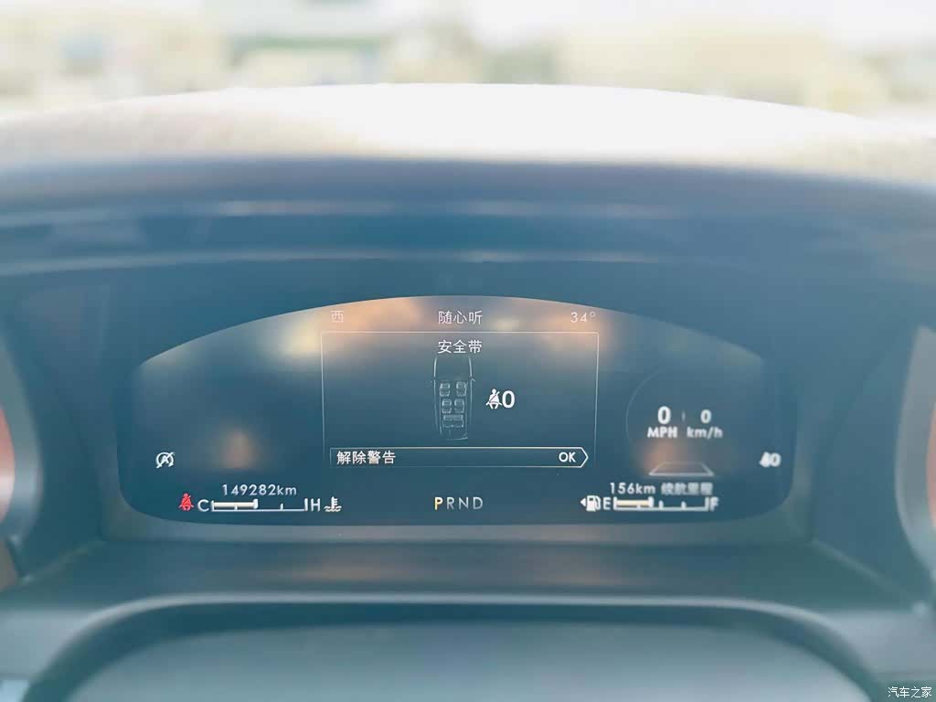 Lincoln Aviator, 2021 11