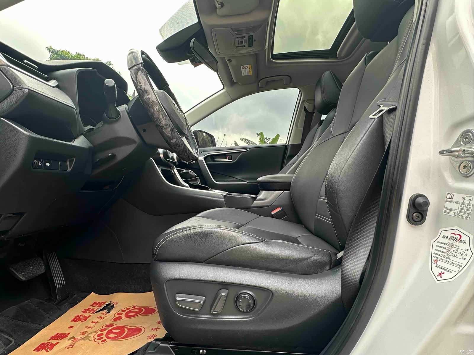 Toyota Wildlander, 2022 8