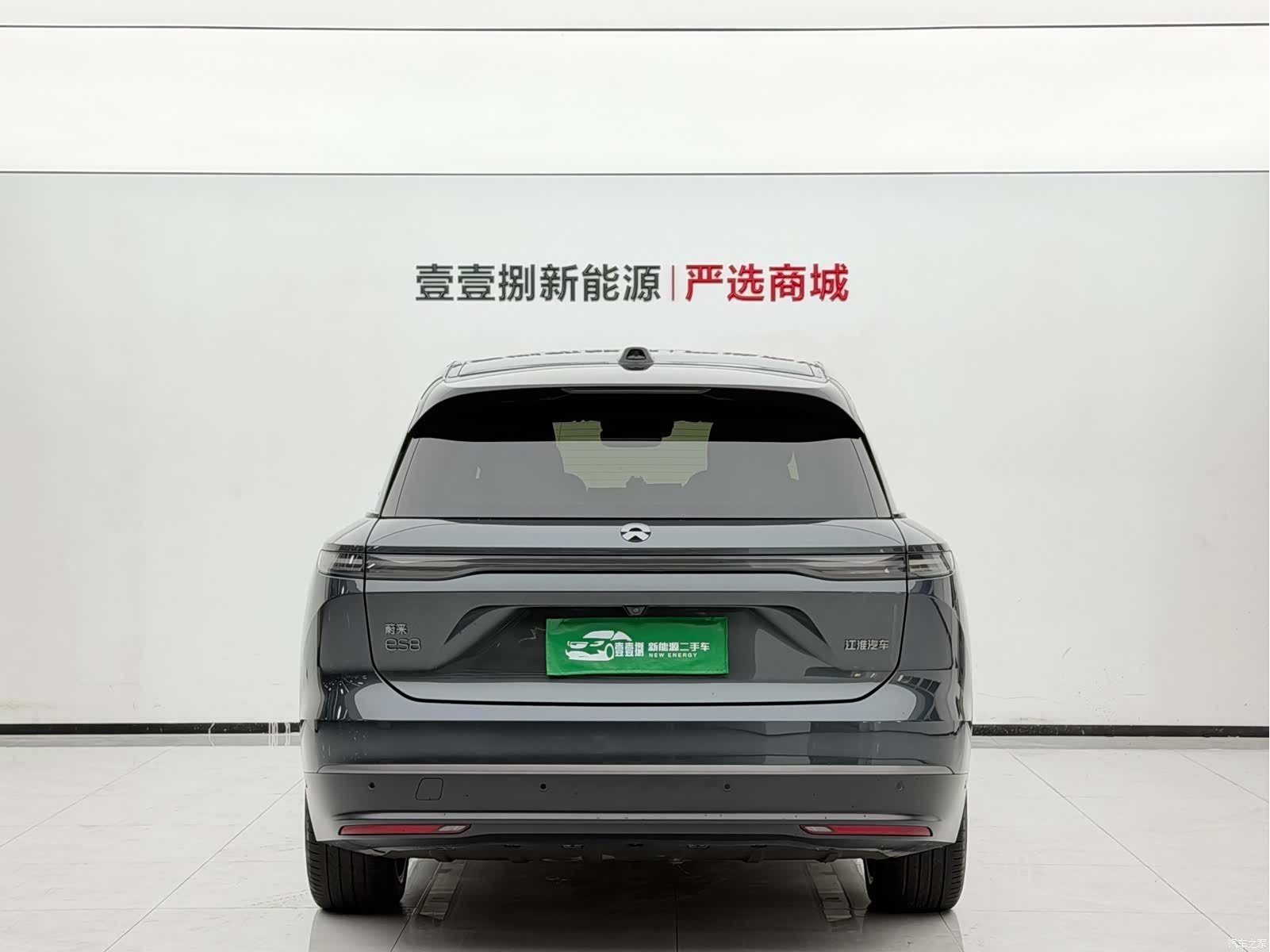 NIO ES8, 2023 9