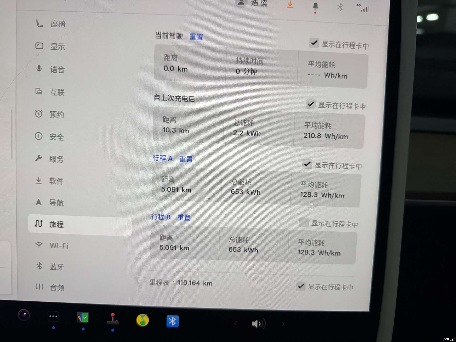Tesla Model 3, 2022 11