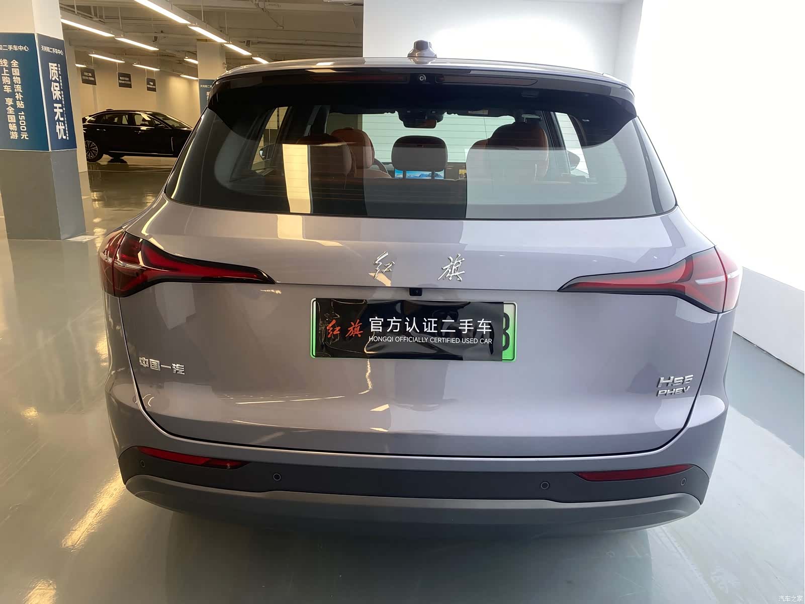 Hongqi HS6, 2025 16