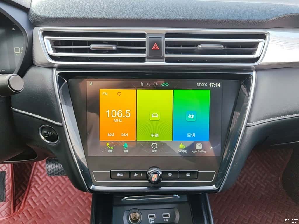 Roewe i5, 2020 13