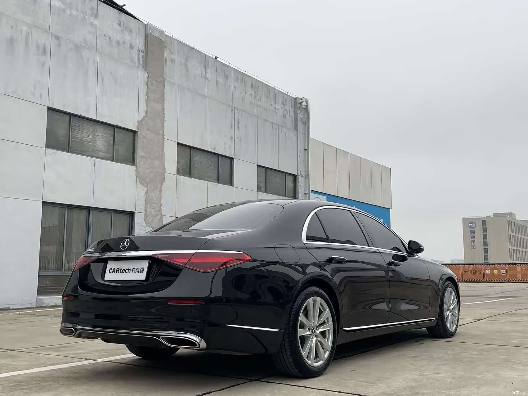 Mercedes-Benz S-Class, 2023 9