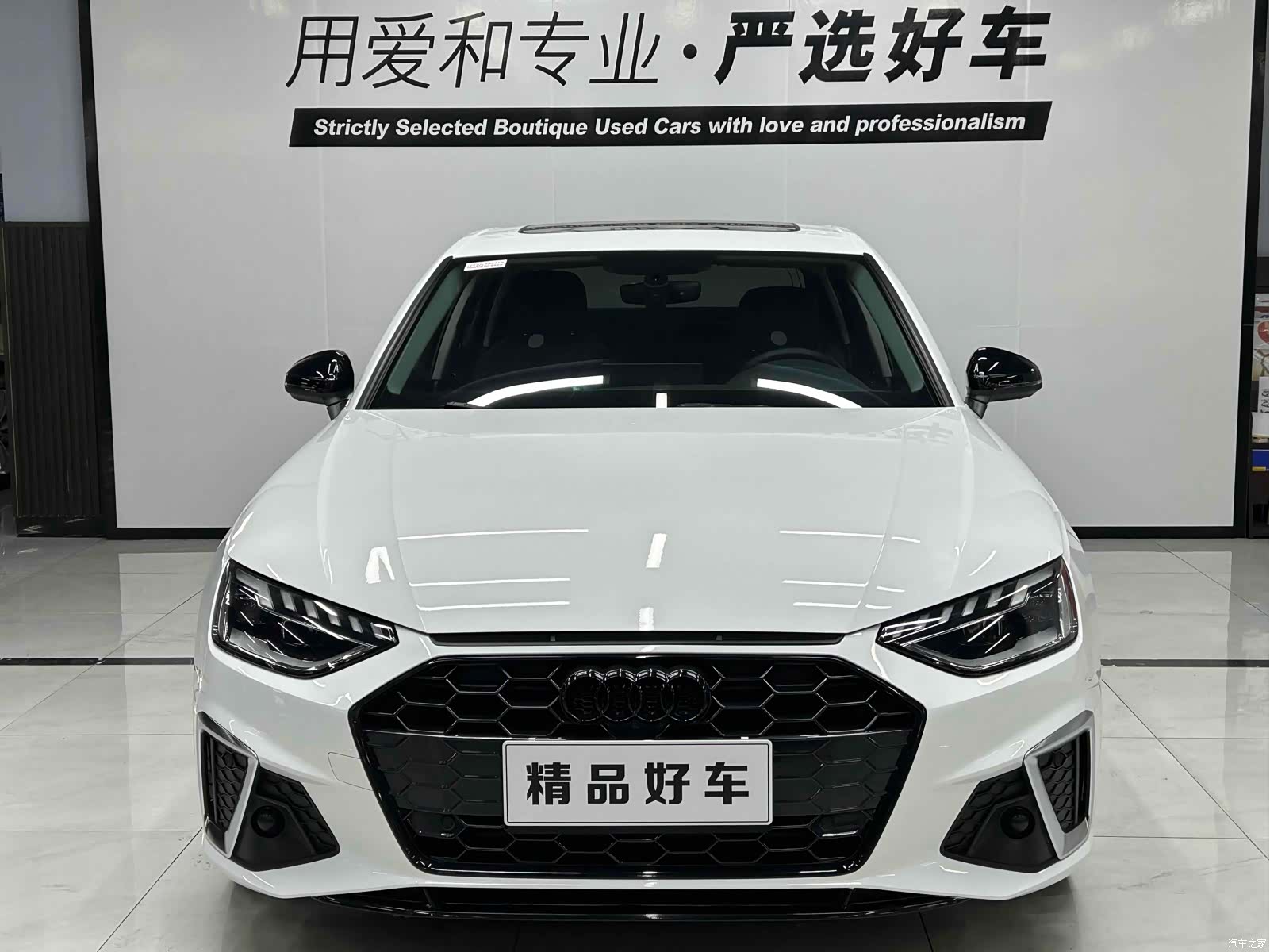 Audi A4L, 2021 2
