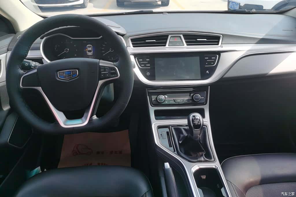 Geely Emgrand, 2018 12