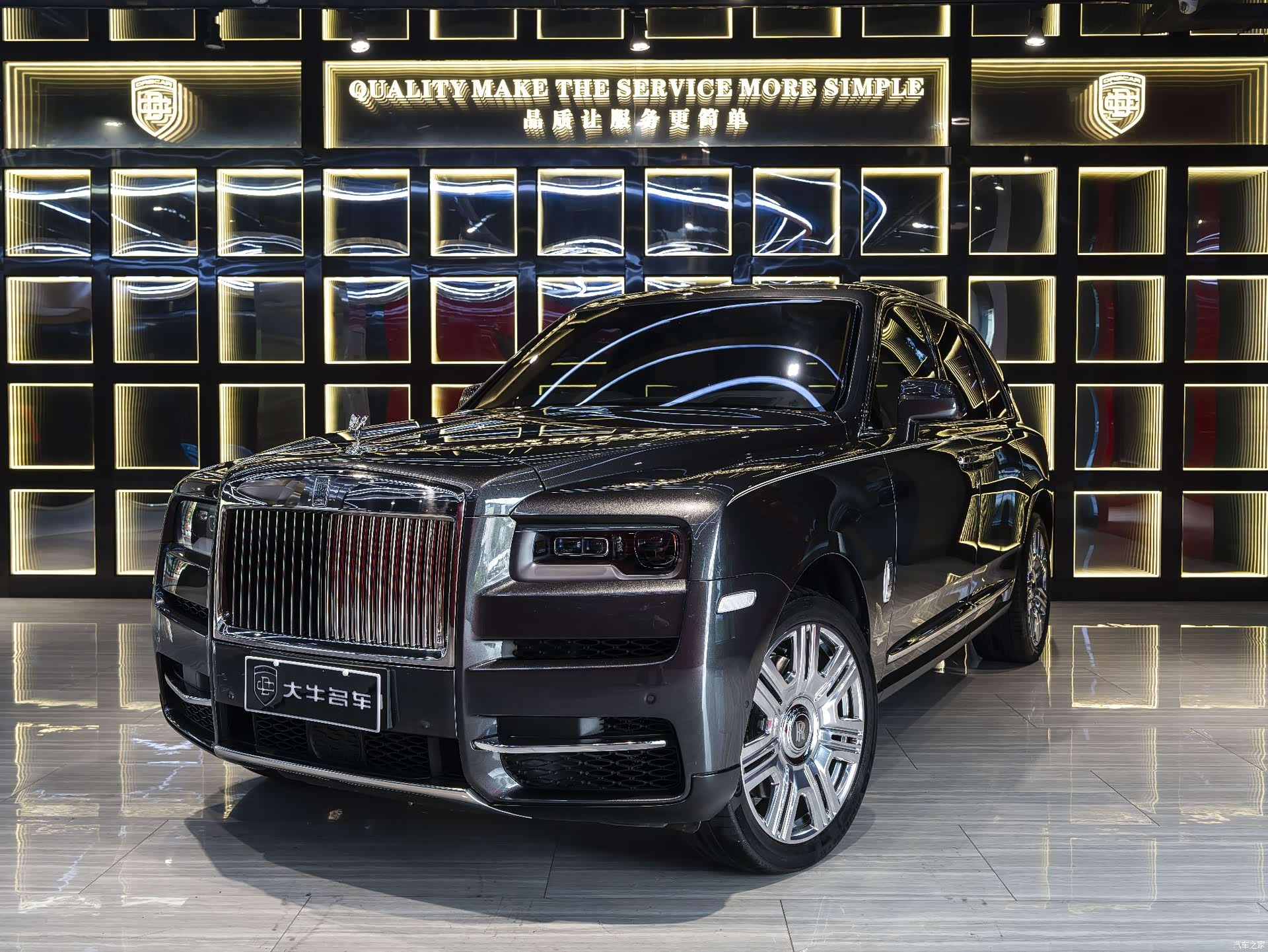 Rolls-Royce Cullinan, 2019 1