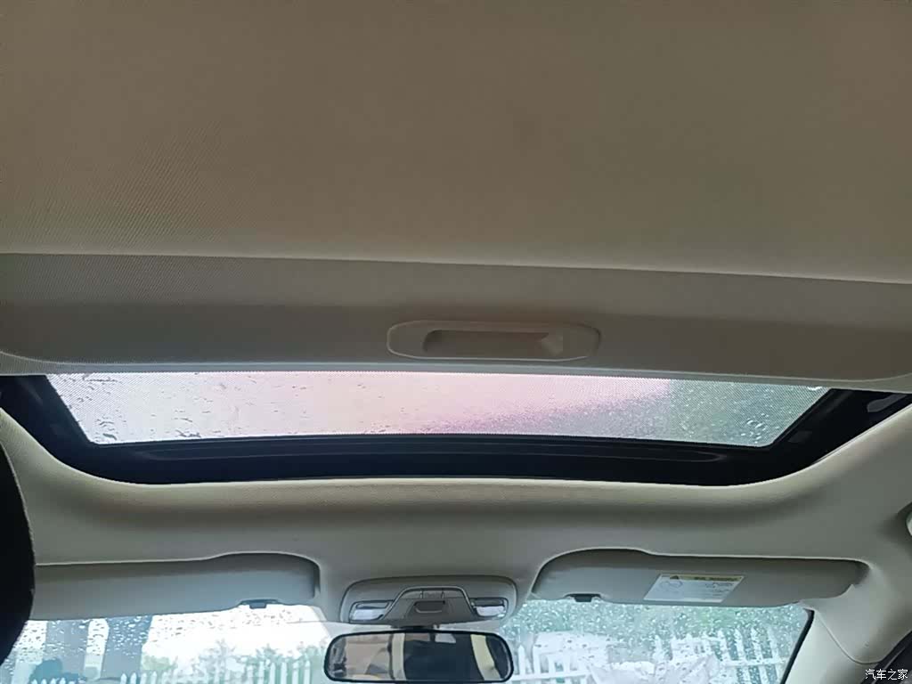 Geely X3, 2021 17