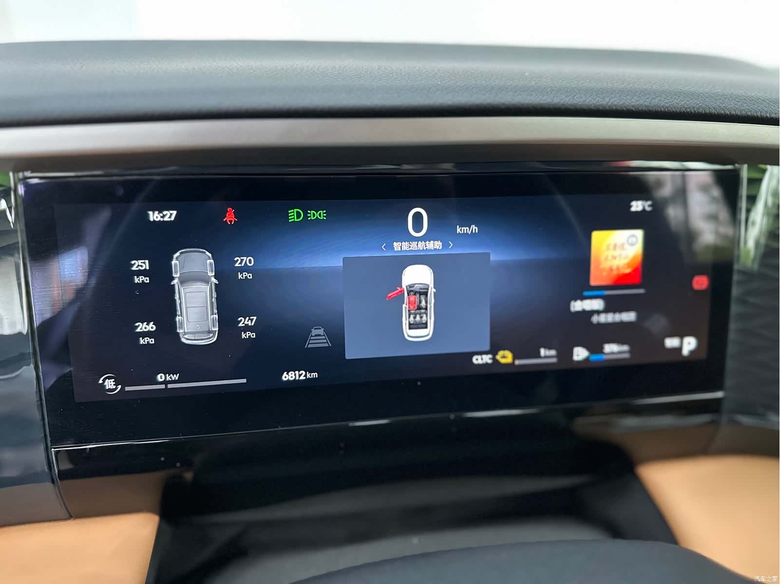 Geely Galaxy L7, 2025 9
