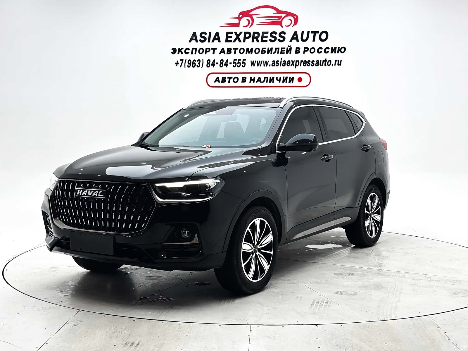 Haval H6, 2023 1