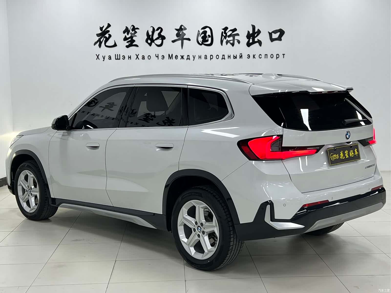 BMW X1, 2023 7