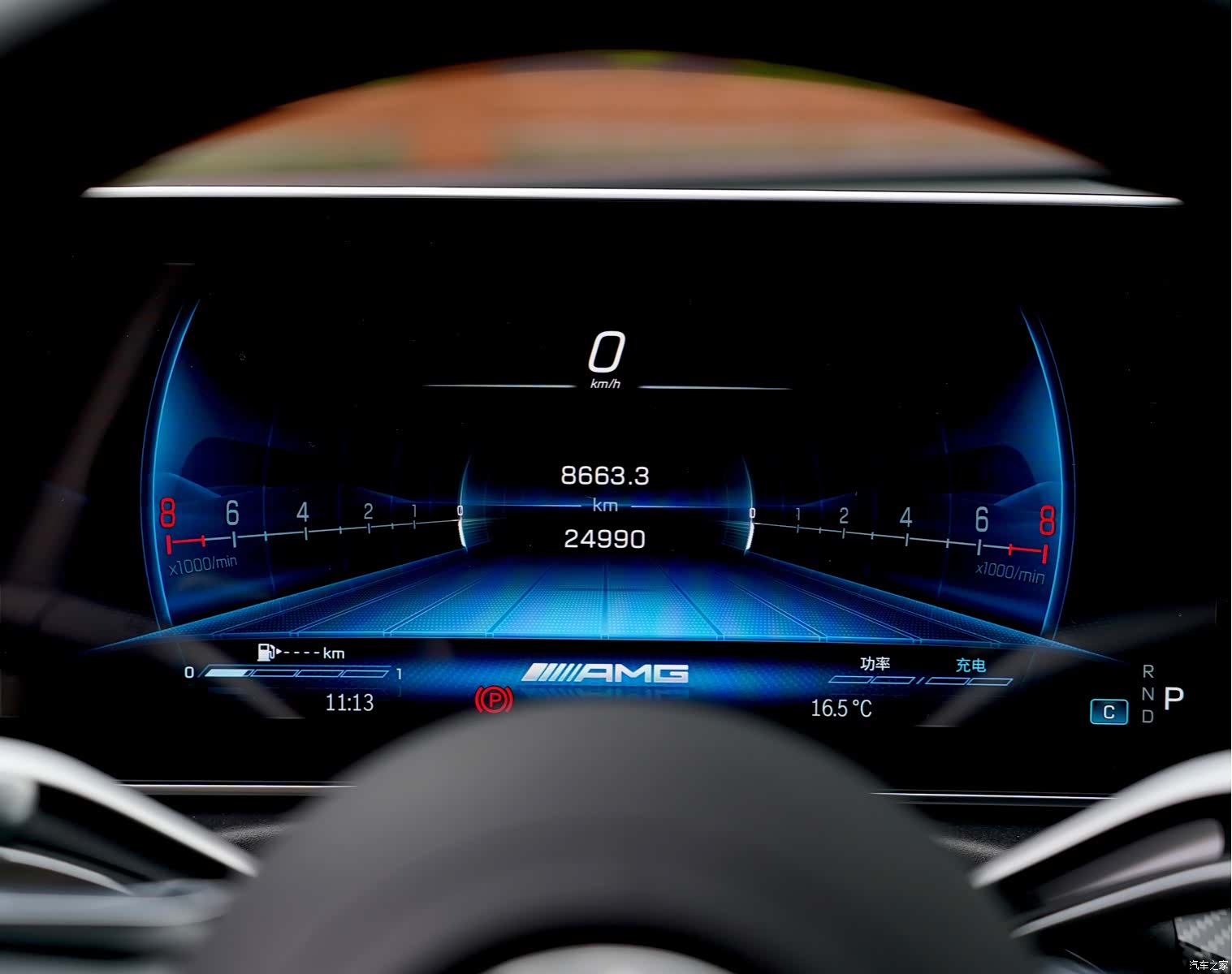 Mercedes-Benz C-Class, 2023 8