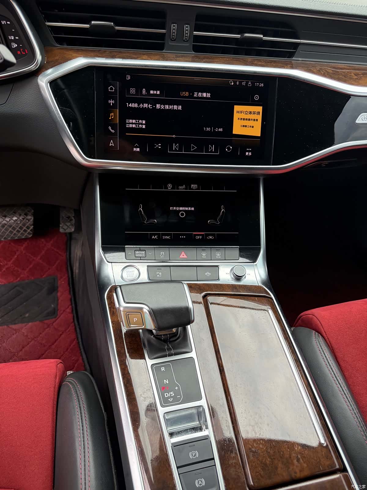 Audi A6L, 2019 18