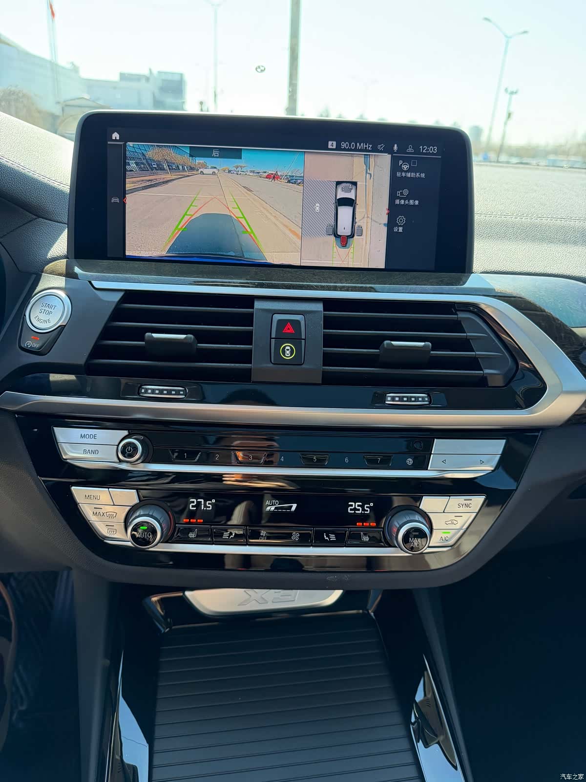 BMW X3, 2021 27