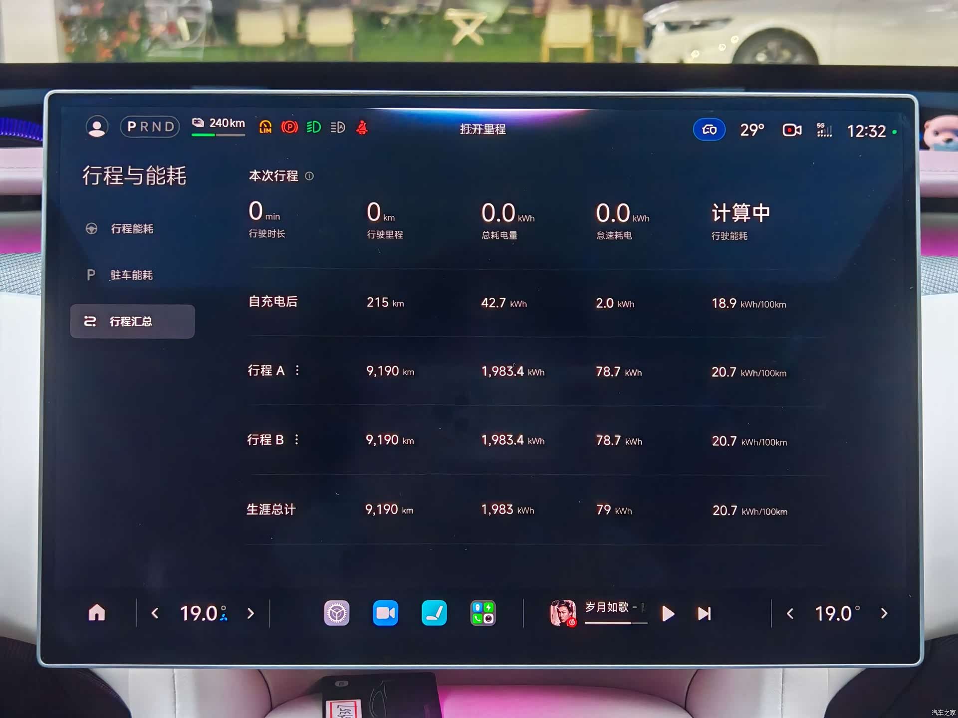 Xiaomi YU7, 2025 11