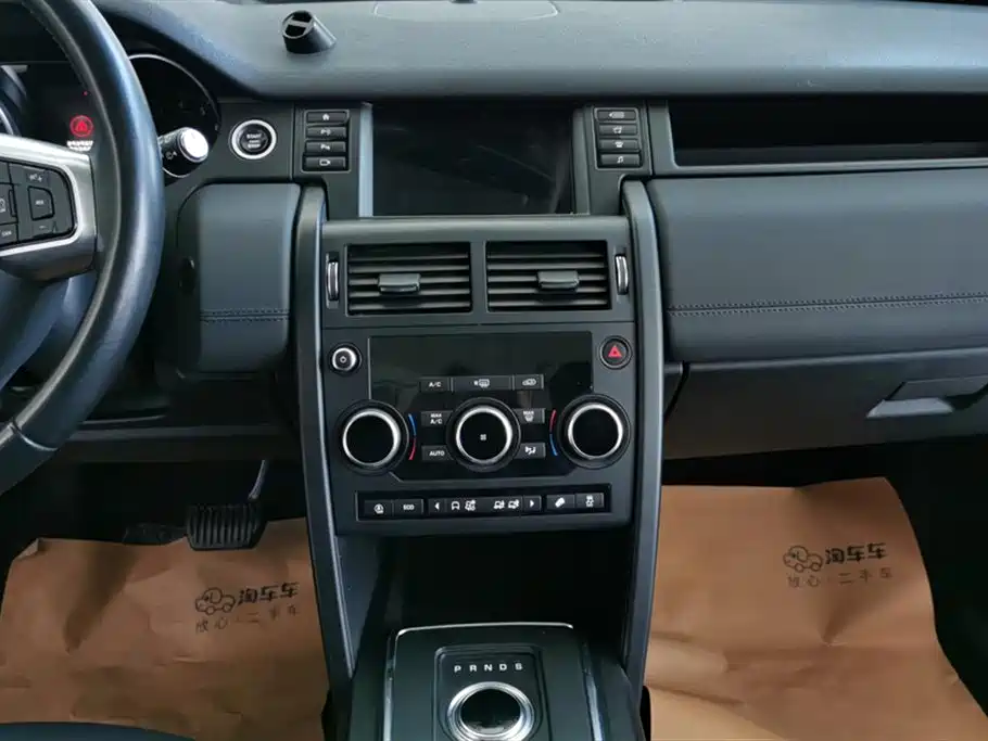 Land Rover Discover Shenxing Land Rover Discover Shenxing