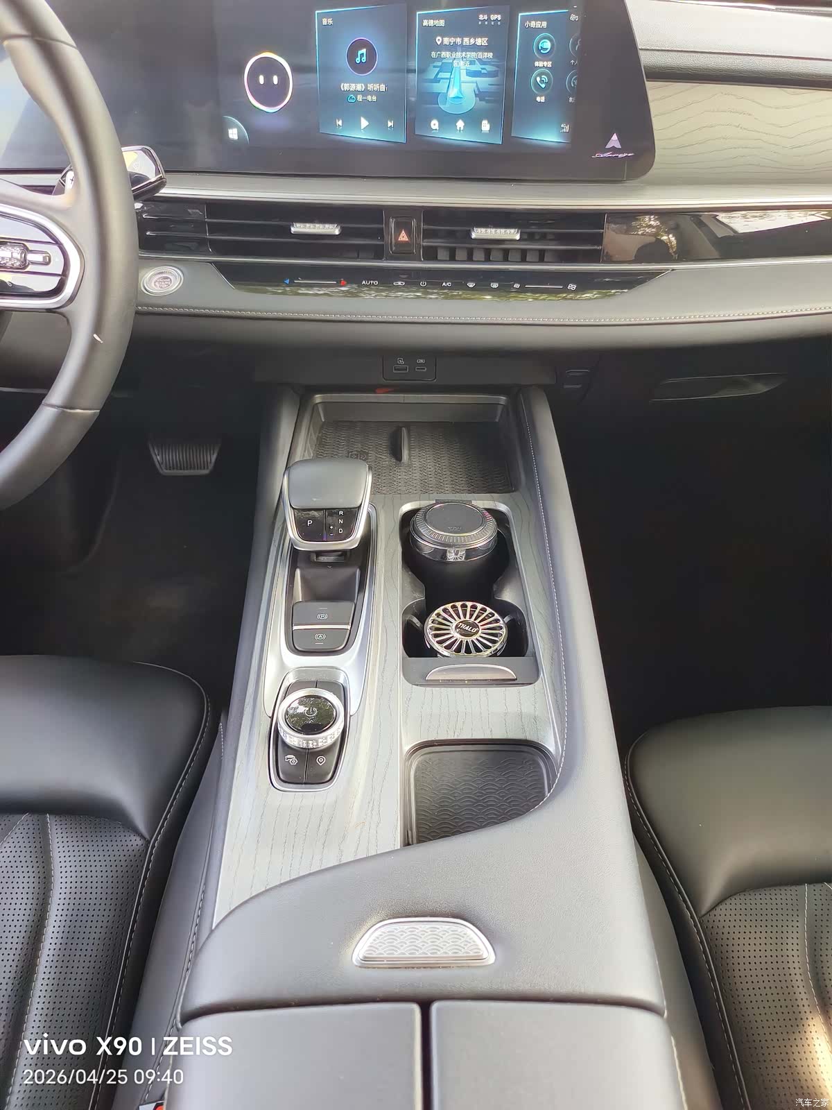 Chery Arrizo 8, 2023 7