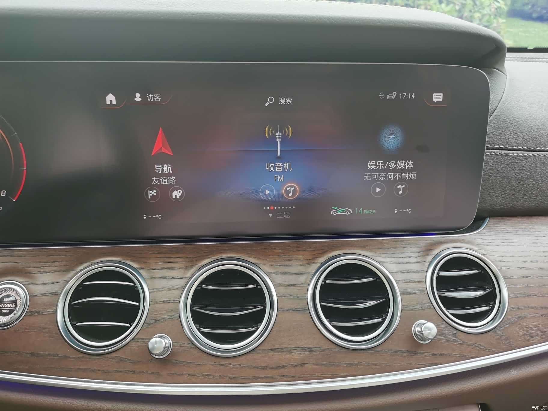 Mercedes-Benz E-Class, 2023 25