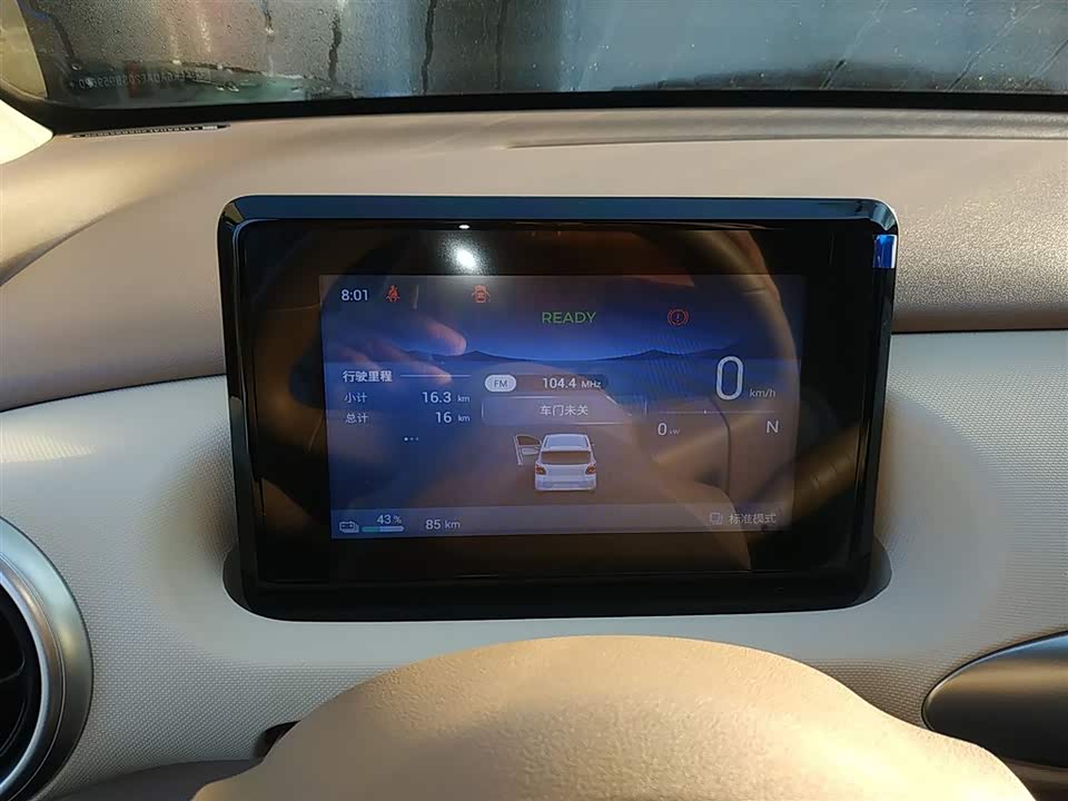 Wuling Hongguang MINIEV