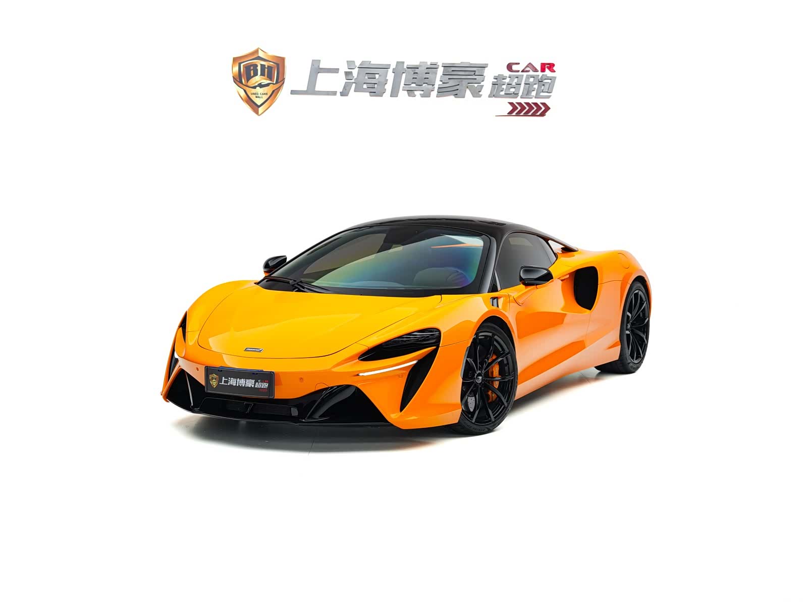 McLaren Artura, 2025 7