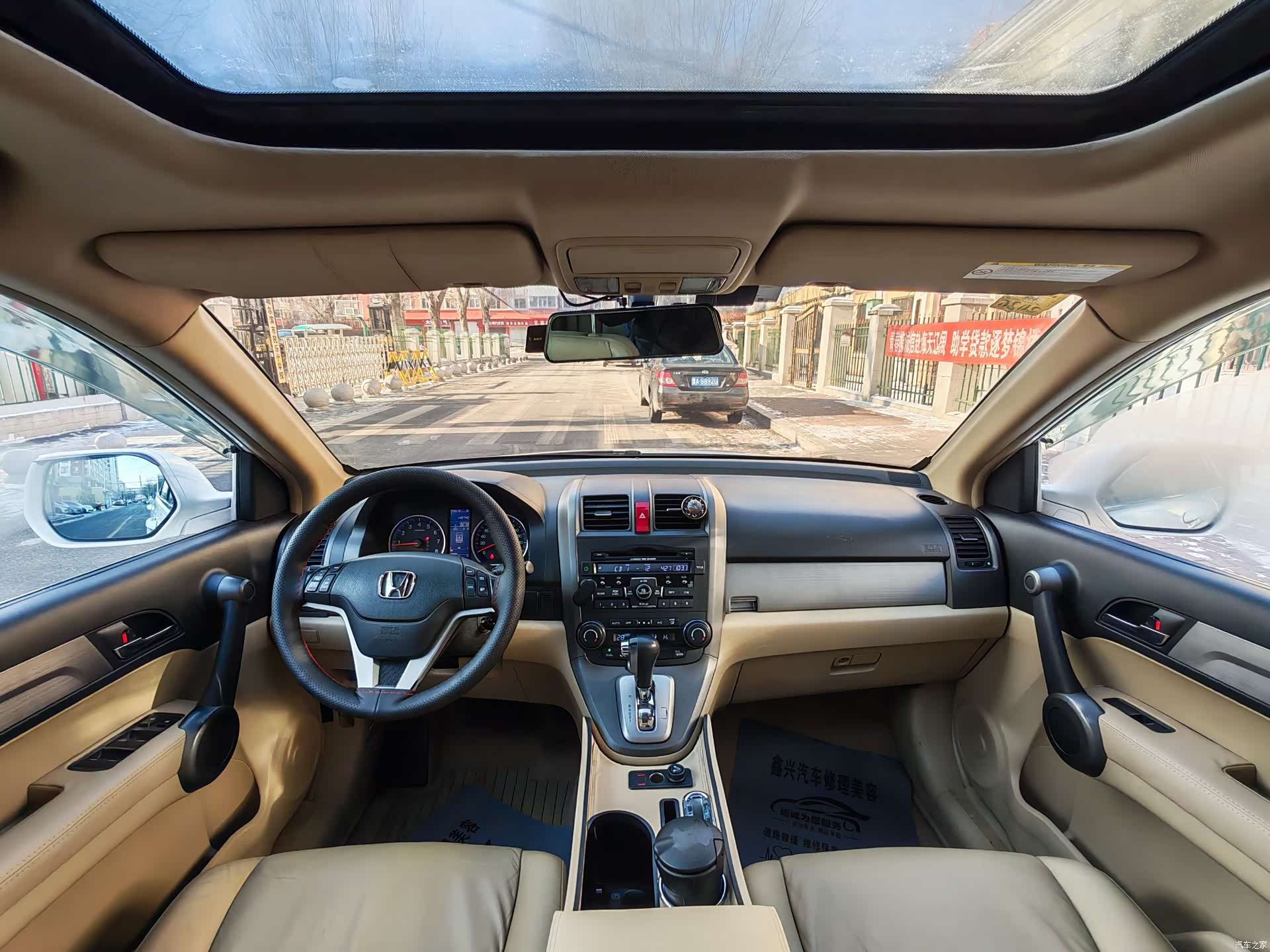 Honda CR-V, 2011 7