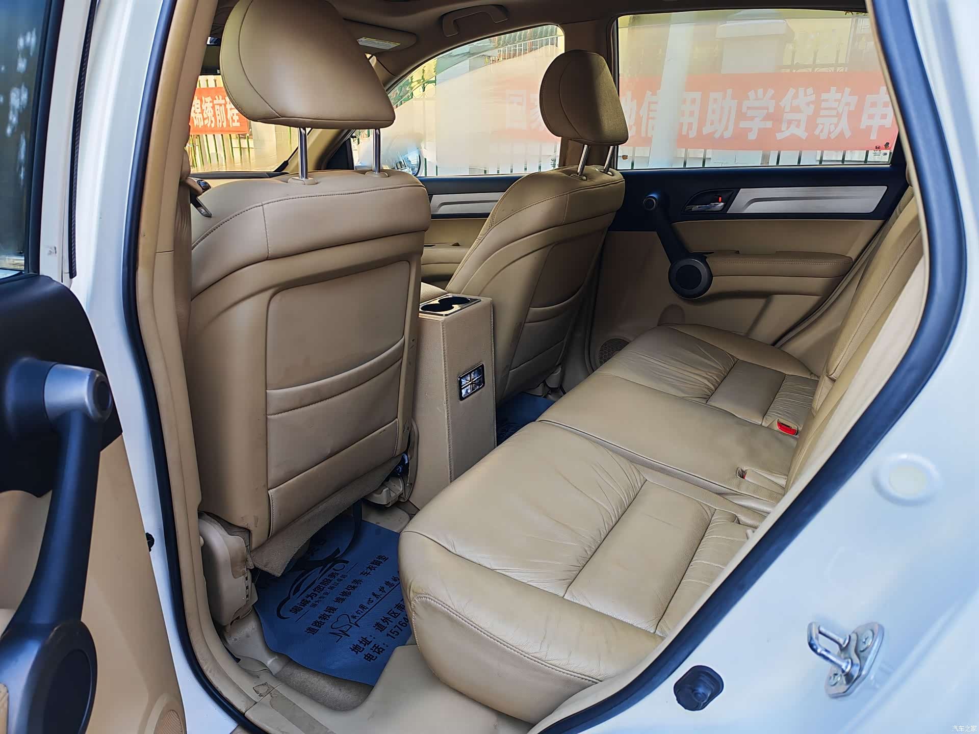 Honda CR-V, 2011 9