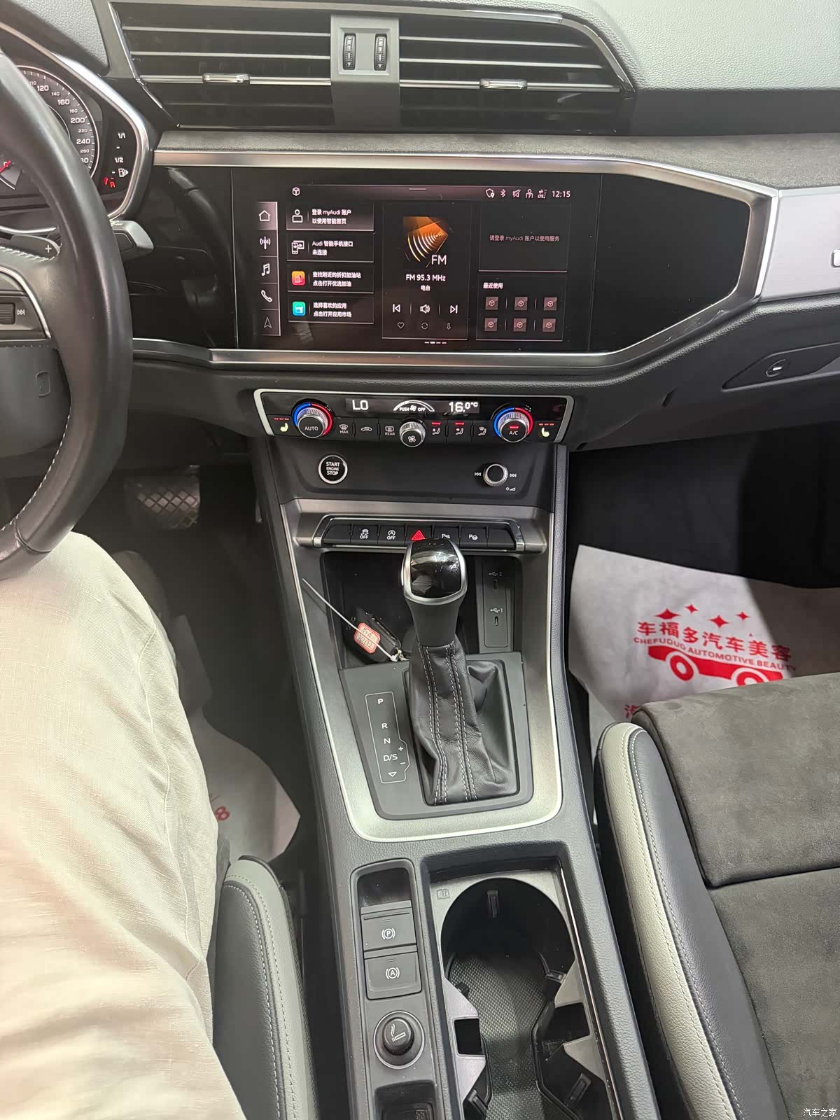 Audi Q3, 2022 18