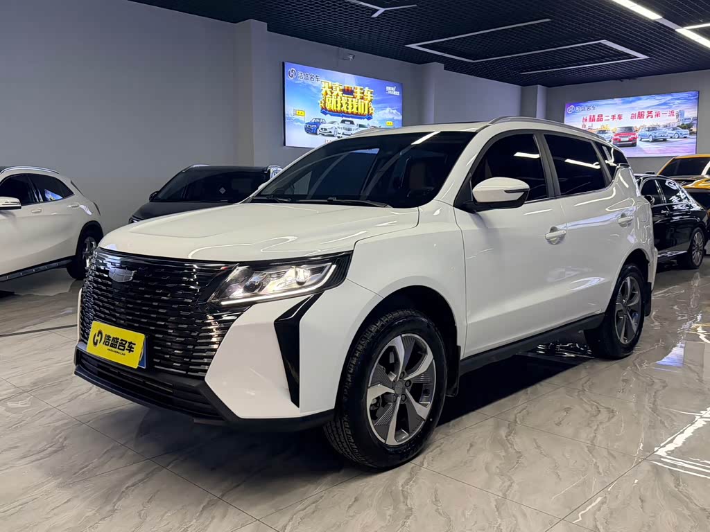 Geely HaoyuePRO