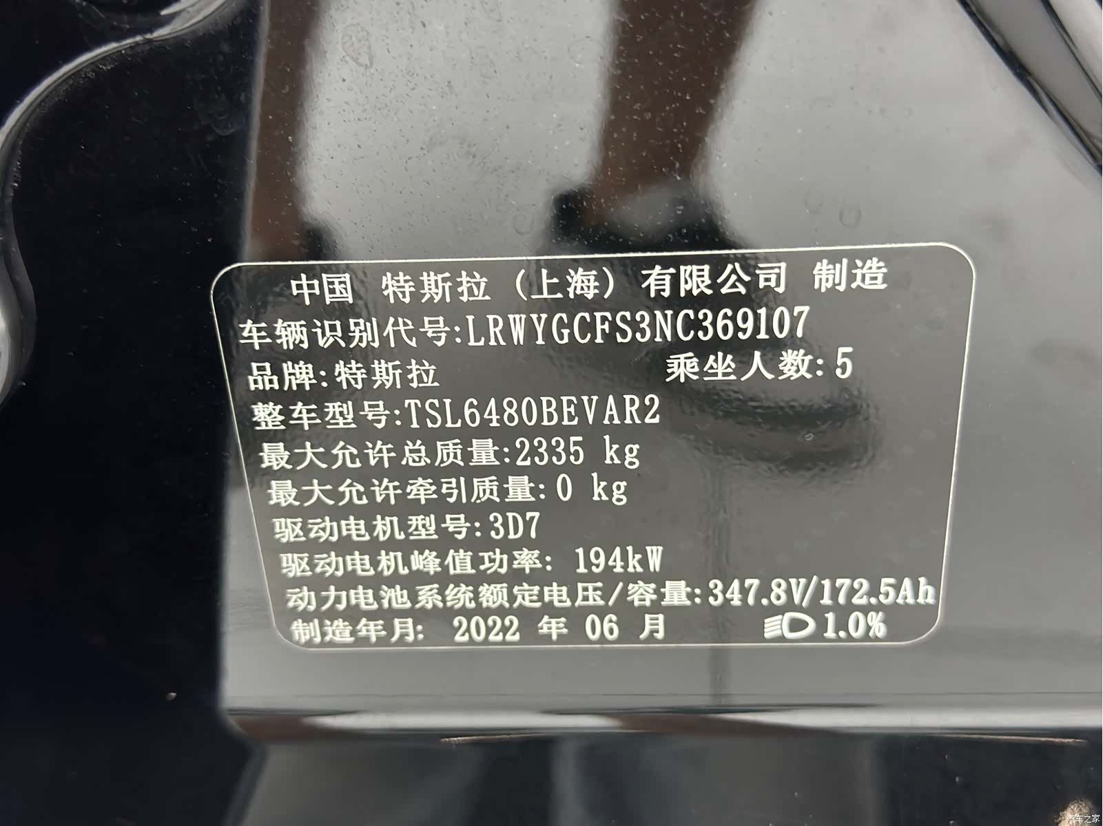 Tesla Model Y, 2022 25