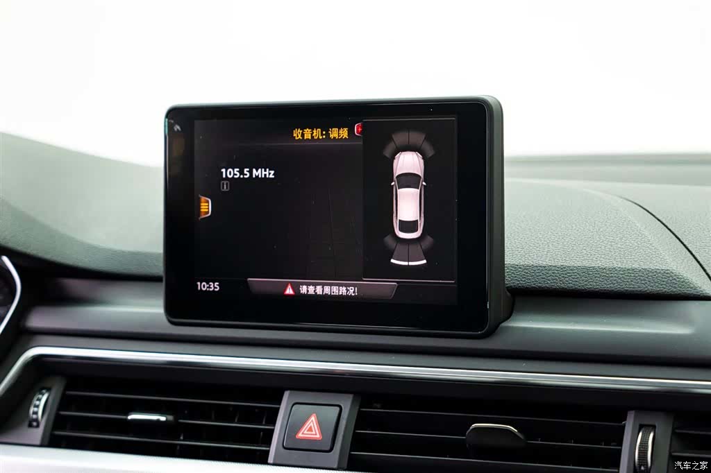 Audi A5, 2020 15