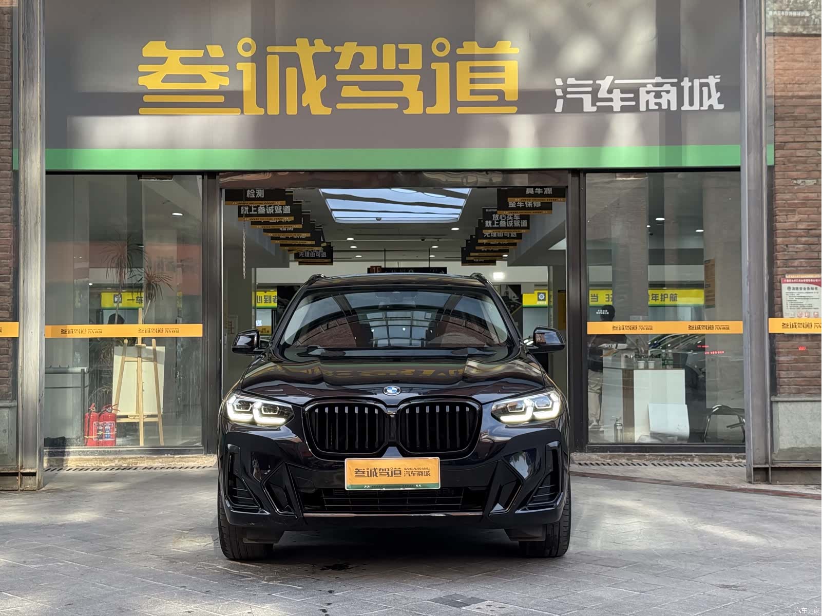 BMW X3, 2022 2