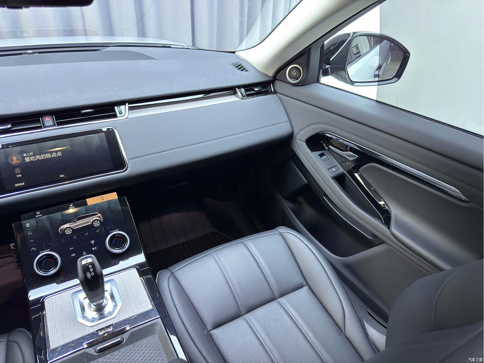 Land Rover Range Rover, 2023 10