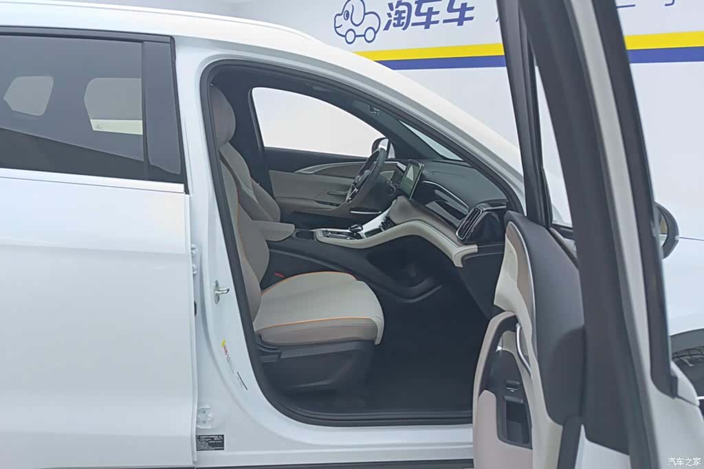 BYD Song, 2024 8