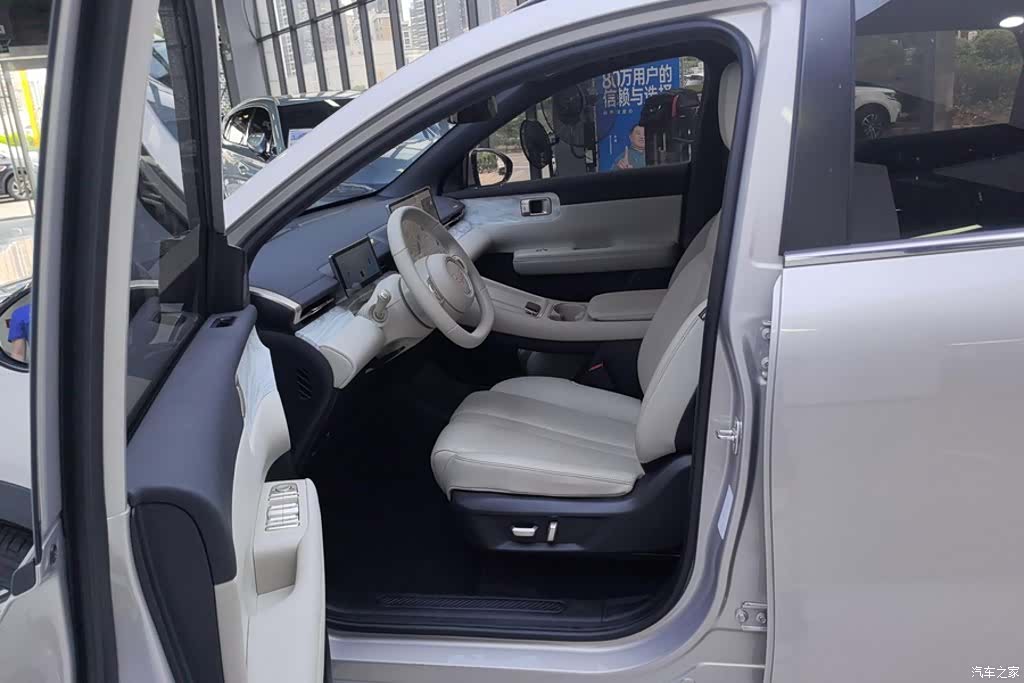 Wuling Starlight, 2024 9