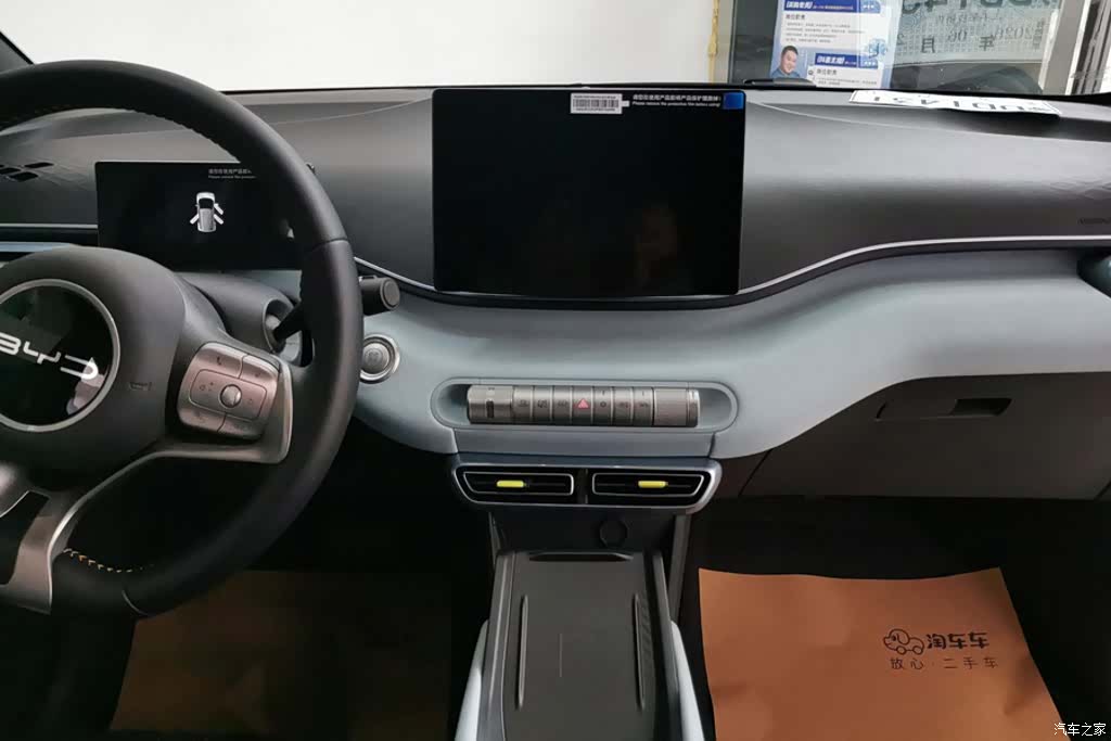 BYD Seagull, 2024 13