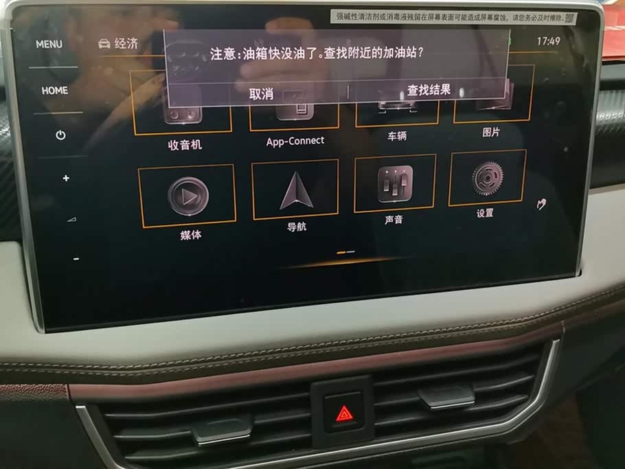 Volkswagen Tanyue Volkswagen Tanyue