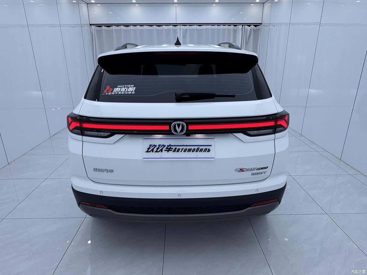 Changan CS35, 2023 все фото