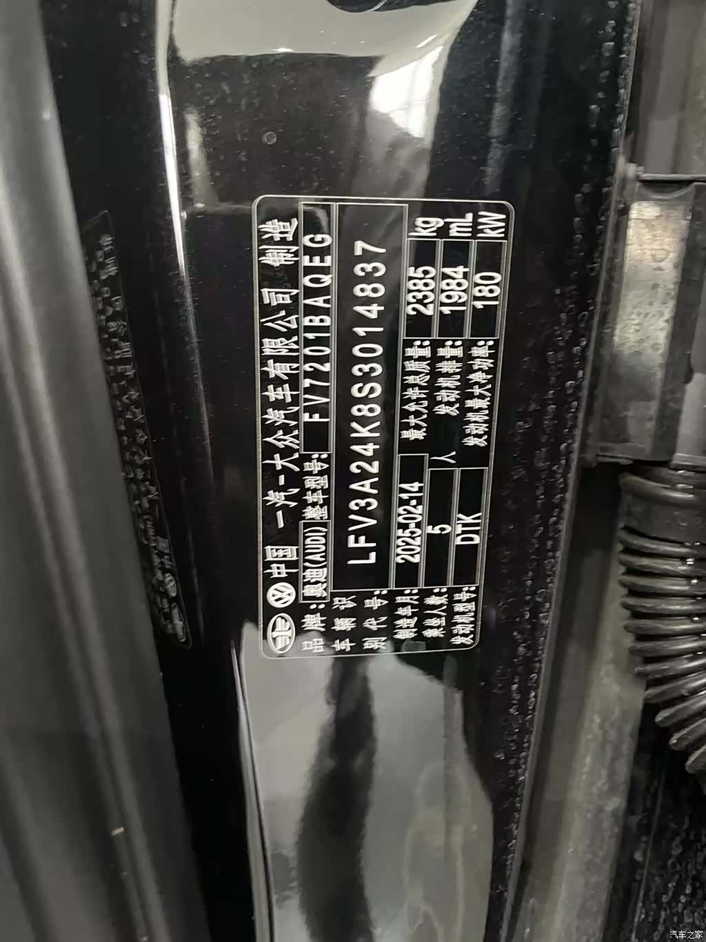 Audi A6L, 2025 18
