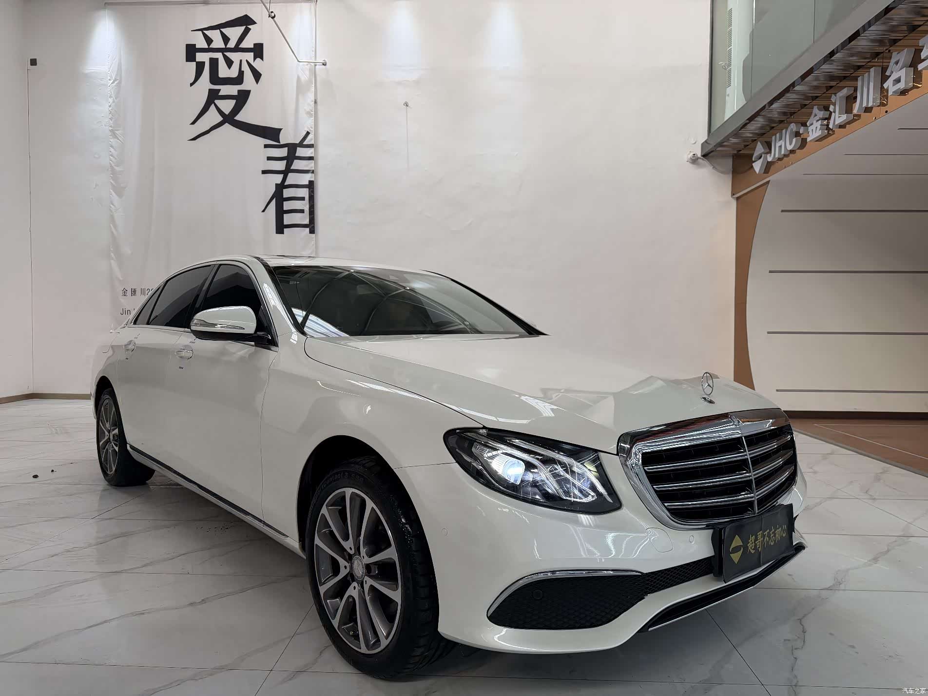 Mercedes-Benz E-Class, 2017 1