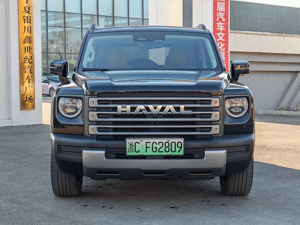 Haval Raptors