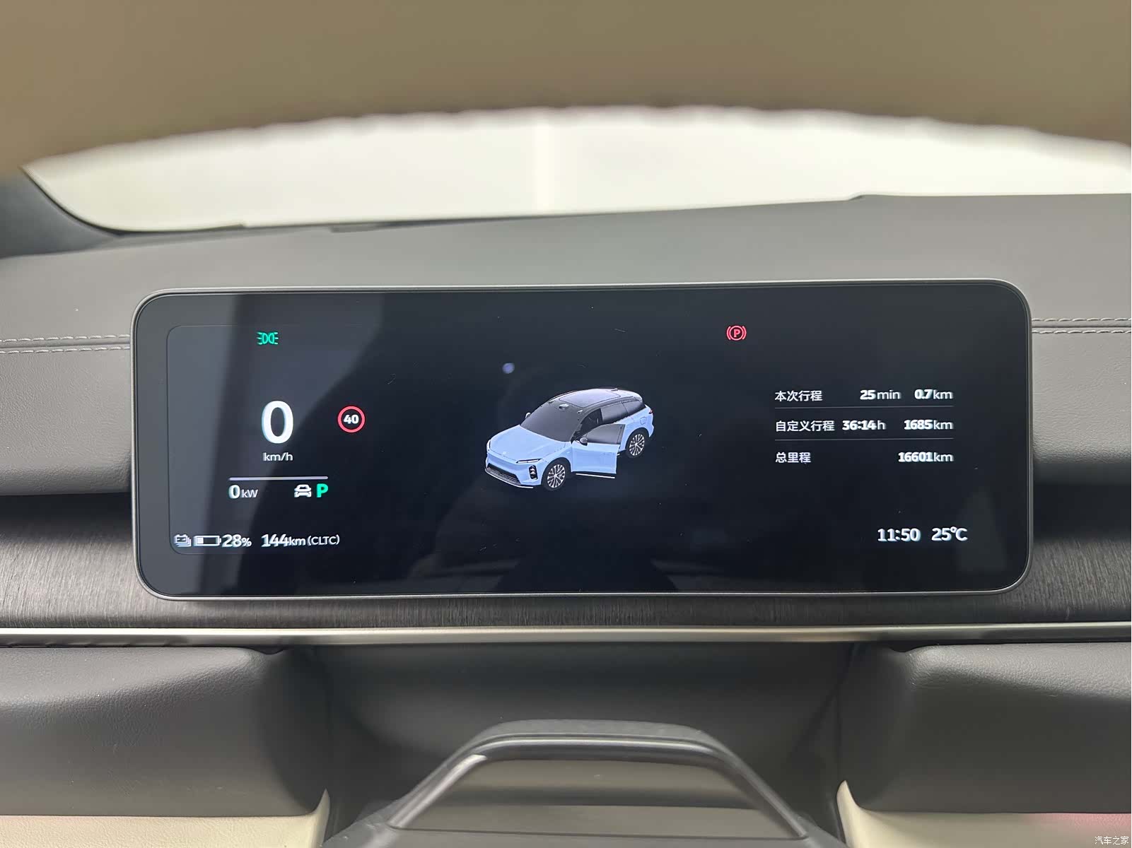 NIO ES6, 2025 19