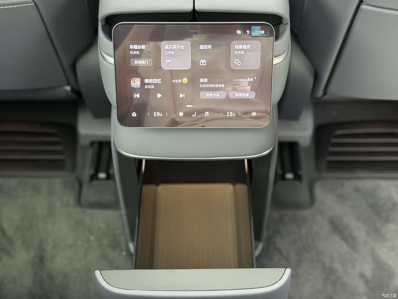 NIO ES8, 2026 20