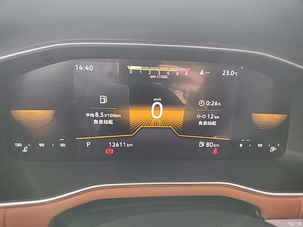 Volkswagen Bora, 2026 12