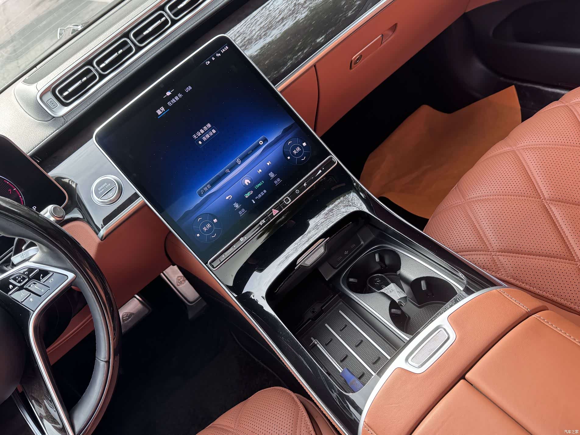 Maybach S-Class, 2022 15